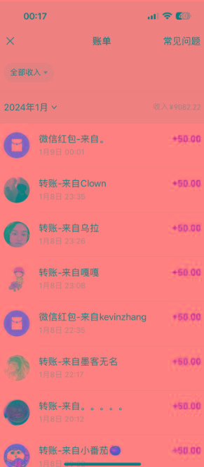 (8603期)一单50+做宝妈的生意 无人直播高级玩法 日入2000+-生财社
