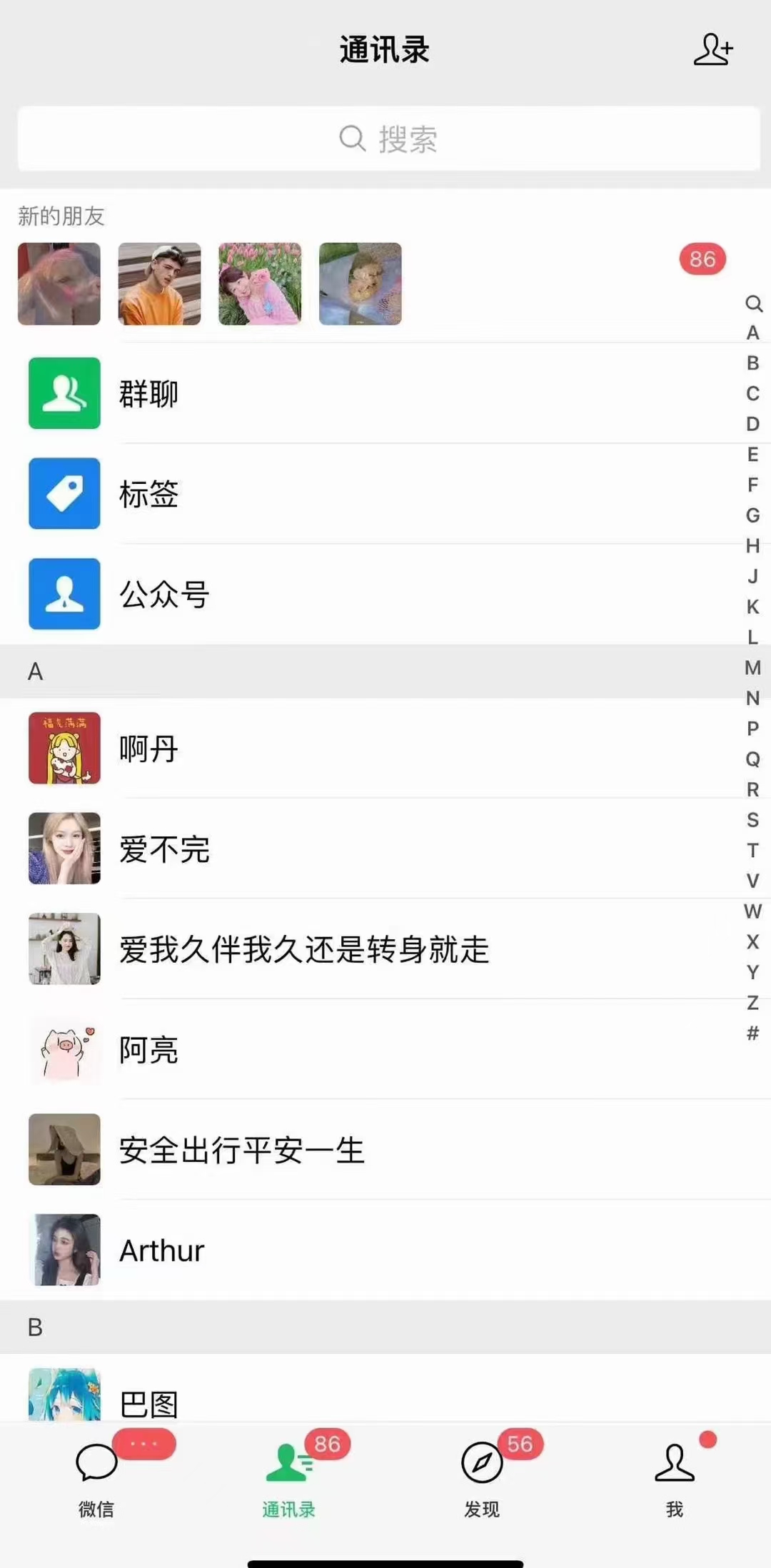 图片[2]-小红书，抖音，视频号，快手主流平台全域引流，截流自热引爆私域流量，…-生财社