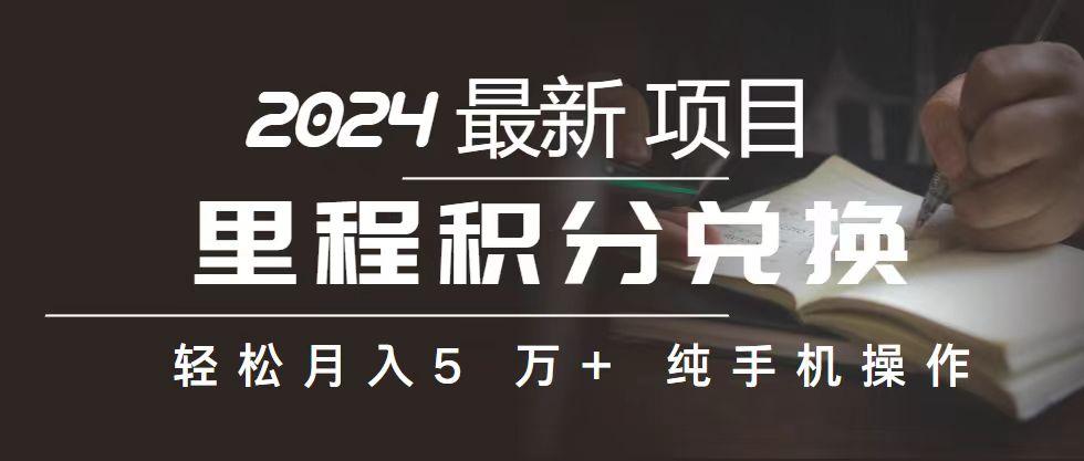 2024最新项目，冷门暴利，暑假来临，正是项目利润爆发时期。市场很大，…-生财社