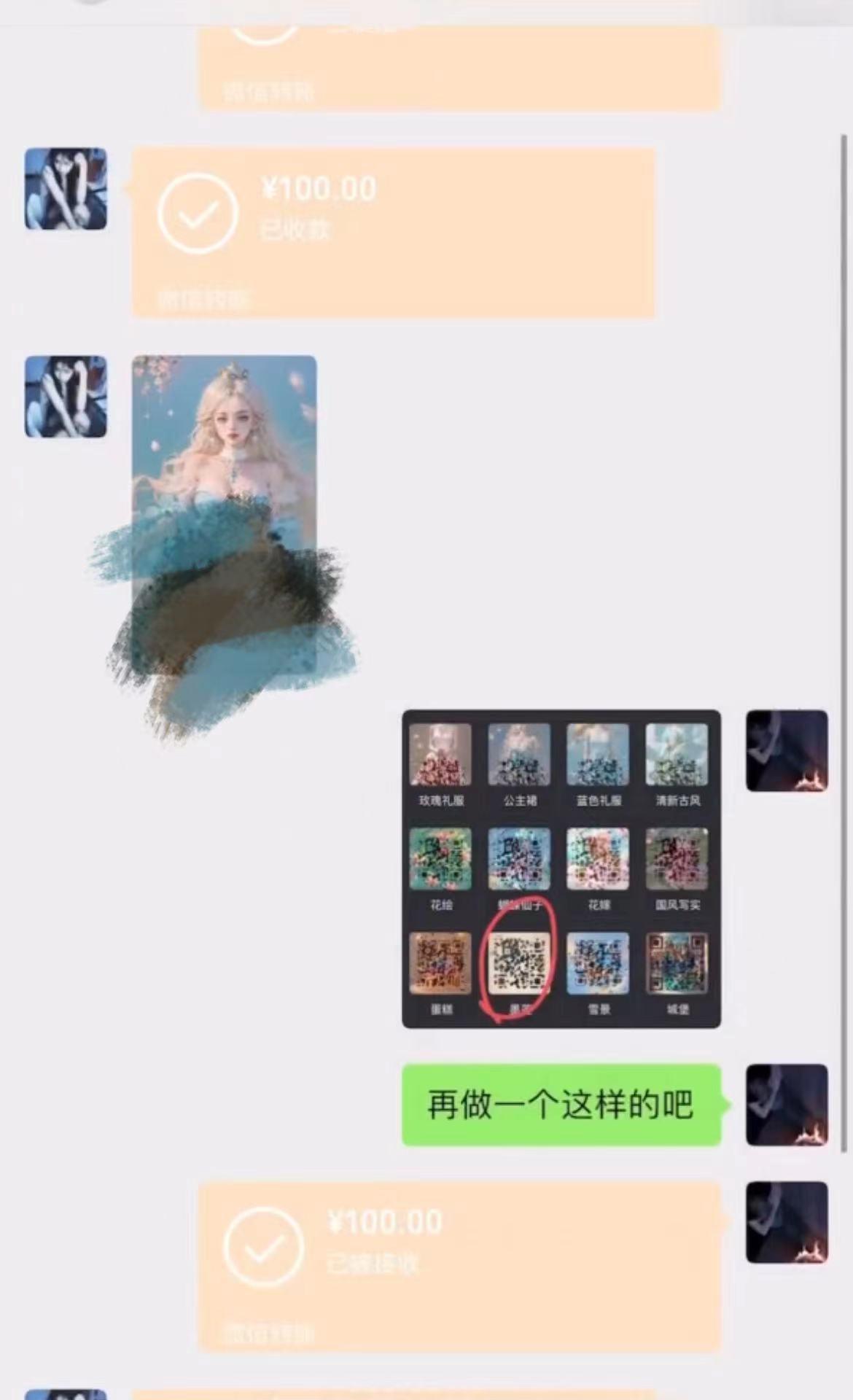 AI 萌娃制造机，开启宝宝图片新篇章，日入300+的保姆级教程！-生财社