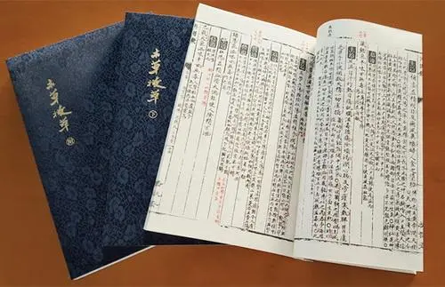 中医古籍珍稀抄本精选10本-生财社