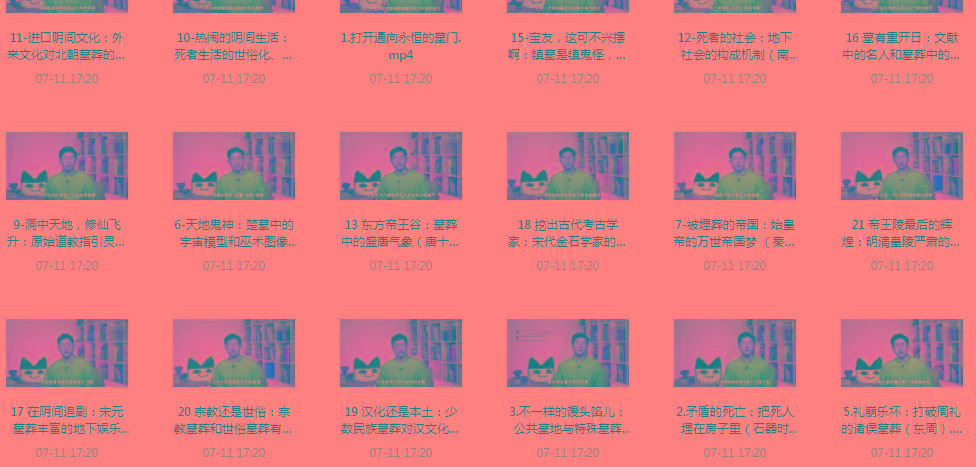 带你领略中国墓zang史的神秘之旅-生财社