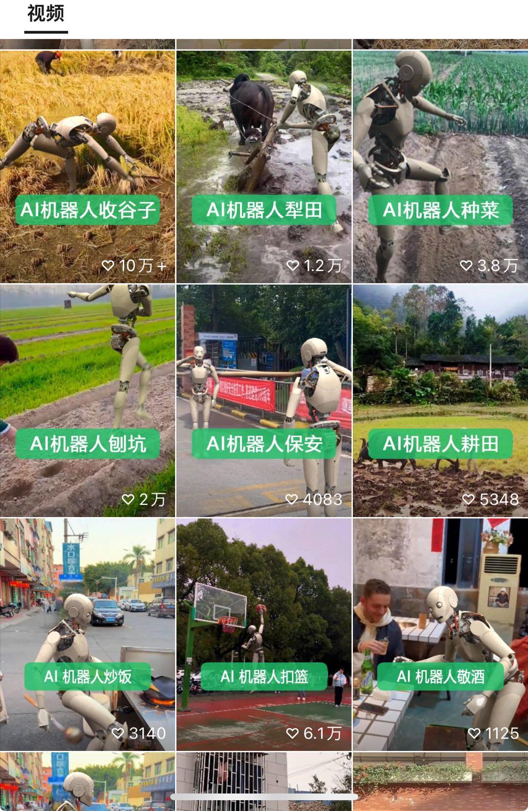 图片[3]-24最新爱奇艺创作者分成计划，简单搬运生成AI机器人视频，单日变现四位数-生财社