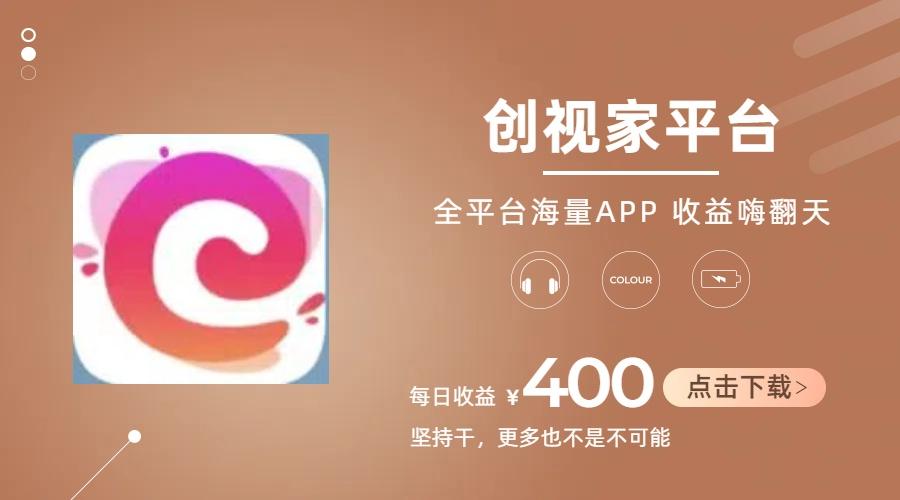 短剧推广拉新，AI小说推文，全新玩法，主打的就是一个轻松日入300+-生财社
