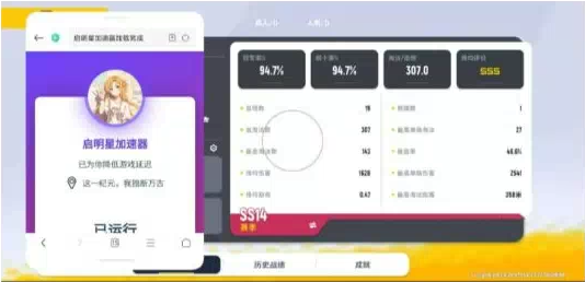香肠派对启明星端口-生财社