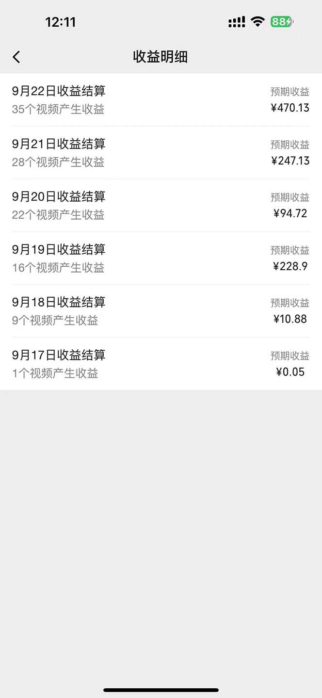 图片[1]-2024影视解说最新玩法，AI一键生成原创影视解说， 十秒钟制作成品，解…-生财社