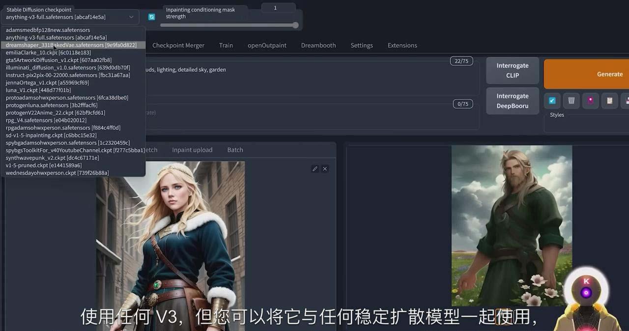 Stable Diffusion 101：使用 AI 创建自定义动漫艺术教程-17节课-中英字幕-生财社