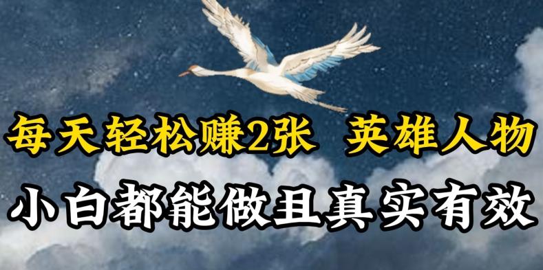 人物传记解说，每天轻松2张，操作简单两天见到收益【揭秘】-生财社