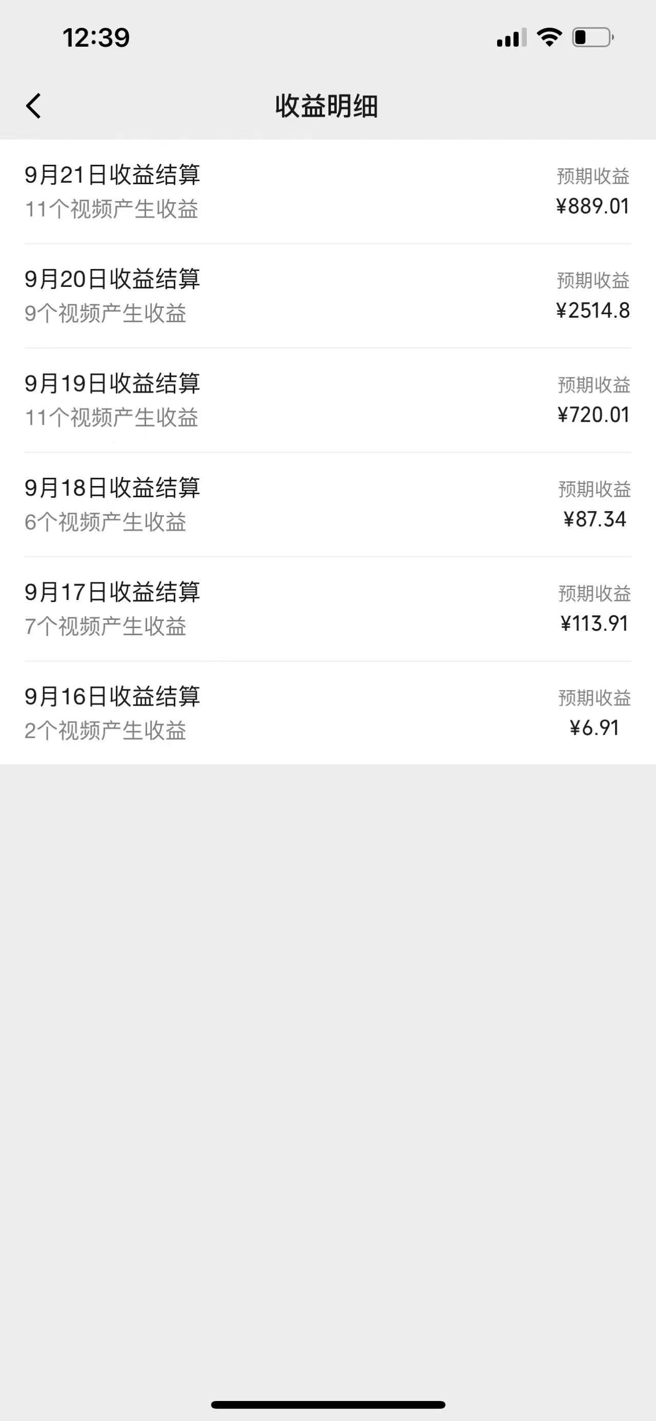 图片[2]-视频号创作者最新5.0玩法，用ai软件三分钟制作美女跳舞视频 实现日入1000+-生财社
