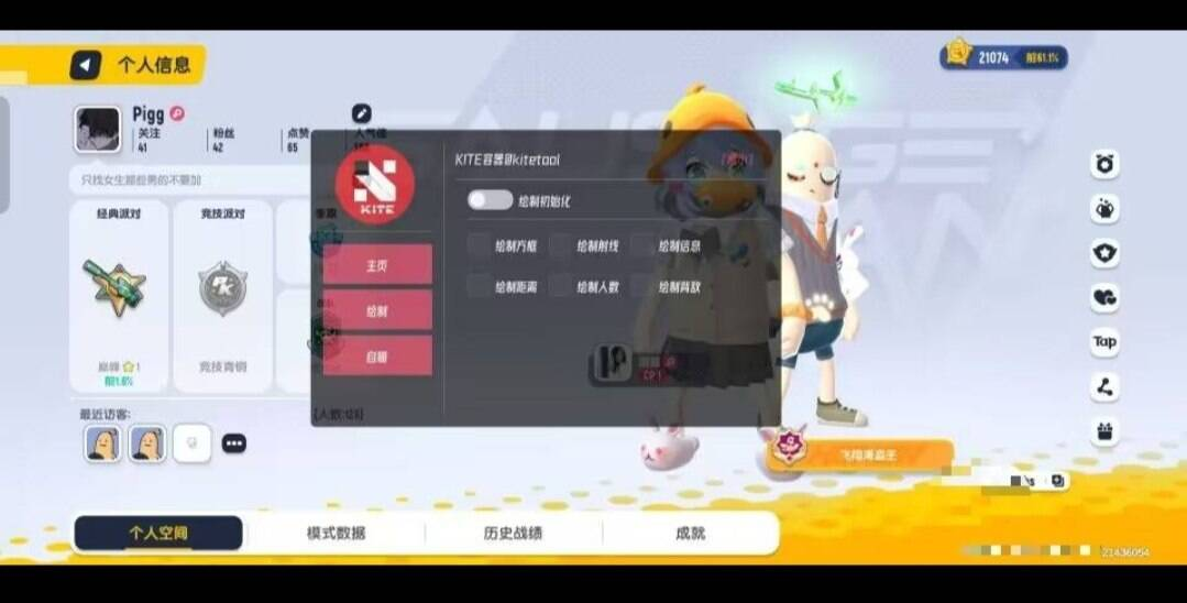 香肠派对容器多功能直装-生财社