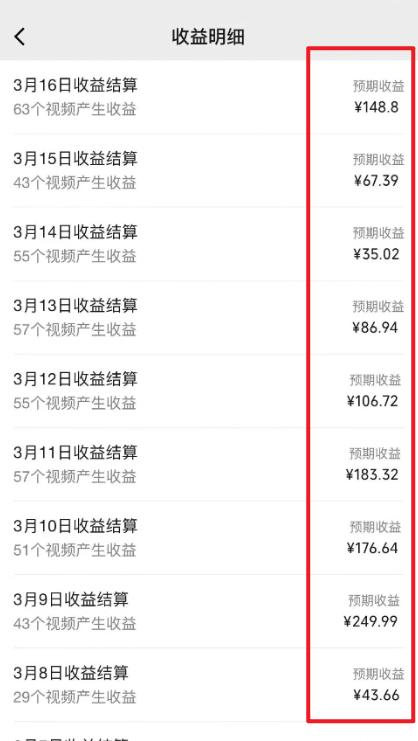 图片[1]-(9505期)2024视频号最新过原创技术，三天起号，收益稳定，单日500-1K-生财社