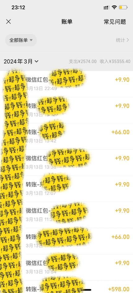 图片[1]-(9420期)最新短剧玩法，暴力变现日入1000+私域零成本操作，全程干货(附1400G短剧)-生财社