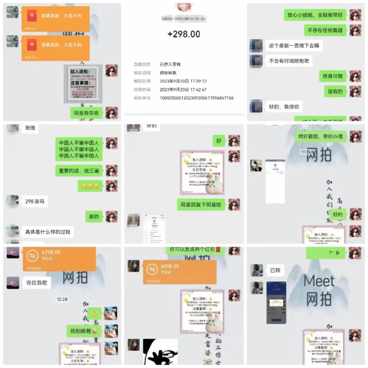 (8728期)电商平台高佣金网拍，靠谱项目，执行就能赚钱，简单操作-生财社