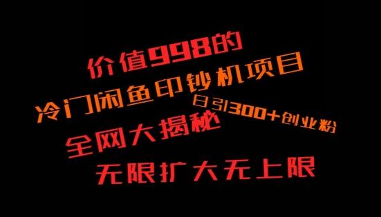 如何快速找到好的项目，并且快速变现，系统性讲解，让兄弟们在找项目的路上不迷路-生财社
