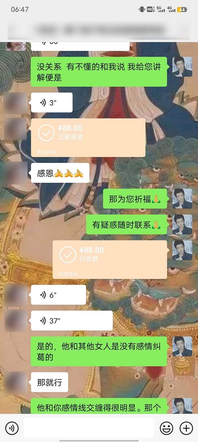 图片[4]-15天纯利10W+，国学掘金计划2024玩法全网首次公开(视频课程+交付手册-生财社