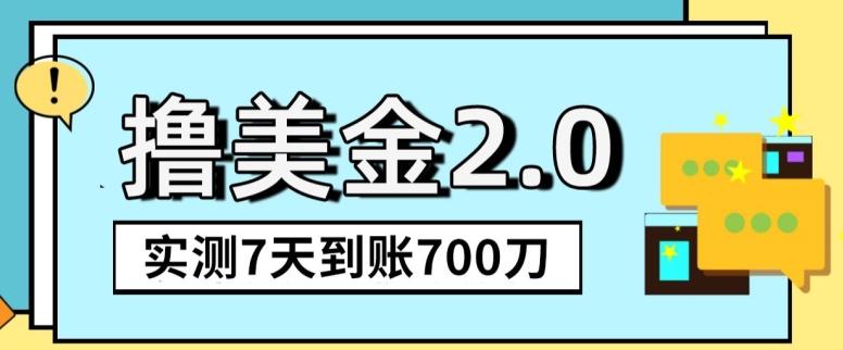 YouTube分享视频赚收益！5刀即可提现，实操7天到账7百刀【揭秘】-生财社