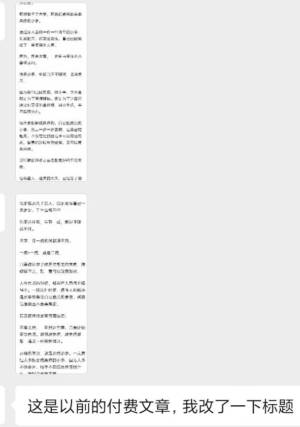 图片[2]-某收费培训：如何一个月快速做出盈利的资源网站(实打实经验)-18节无水印-生财社