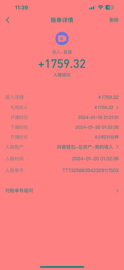 整蛊唐僧师徒四人，无人直播最新素材，小白也能一学就会，轻松日入1000+-生财社