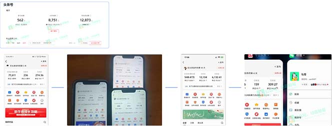AI撸头条3天必起号，超简单3分钟1条，一键多渠道分发，复制粘贴保守月入1W+-生财社