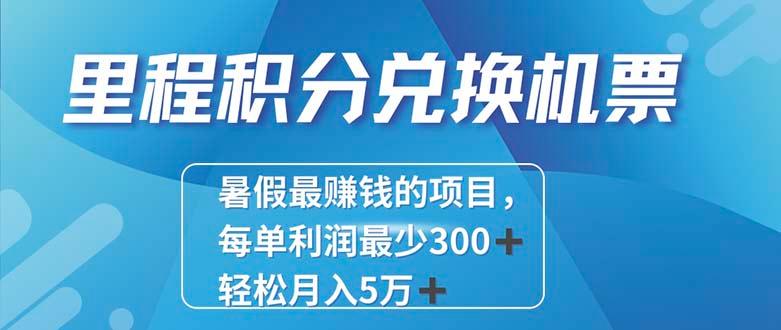 2024最暴利的项目每单利润最少500+，十几分钟可操作一单，每天可批量…-生财社